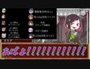 ねじれたヴィランズで人狼ゲーム！2屋敷目【実卓リプレイ】