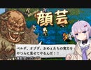 【タクティクスオウガ】 革命戦士のゆかりちゃん その04【A.I.VOICE実況プレイ】