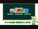 【ずんだもんと学ぶ】英単語語源シリーズ　#19 　前のfore