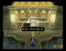 【実況動画】テイルズオブデスティニーを初実況ですってね～ PART5前編