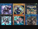 現代遊戯王で【空牙団】を有効活用する唯一無二の方法