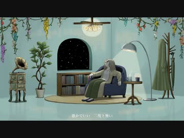 ノマド／バルーン【凪*cover】