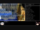 【ＤＱ1～8】一度使った物は次シリーズ以降使用禁止　part78【制限プレイ】