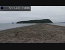 しげっち交通観光局#0004 トリシティ155で行く「知林ヶ島@鹿児島県指宿市小牧」/2022.05.28