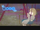 静動物『睨めっこ』MV