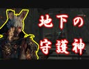 ハントレス1000時間使ったら化け物ができる　PART38