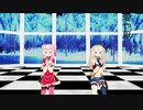【ヒメヒナMMD】妄想感傷代償連盟