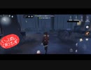 【第五人格】【IdentityV】もっと第五人格で遊びたい＃97【女性実況】【いっぱんくおりてぃず】