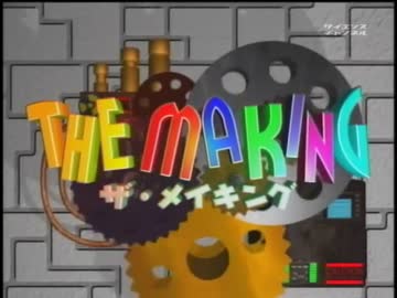 ＊モノづくりが捗る「例のBGM」全曲＋おまけ＊
