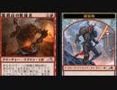 【MTGArena】マジックザギャザリング実況プレイ161(炉の点火)