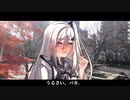 照れアリアルさん