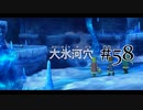 【二人で実況プレイ】二ノ国 ～白き聖灰の女王～ part58