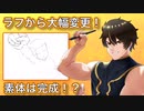 ホエイPのお絵描きプロテイン_02