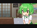 早朝から気持ちよすぎたずんだもん