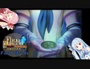 【VOICEROID実況】琴葉茜・葵の『ファイアーエムブレム蒼炎の軌跡』難易度マニアック実況プレイ Part6後半戦