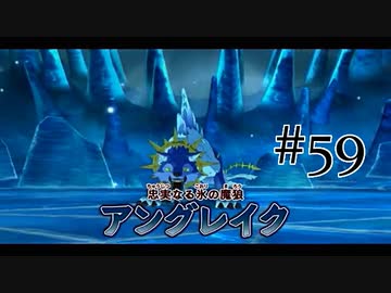 【二人で実況プレイ】二ノ国 ～白き聖灰の女王～ part59