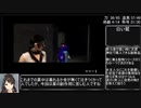 侍道2 100％RTA(18:03:40) part11
