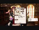 【実況？】ソフィーのアトリエDX やってみた　part 15