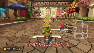 ゆっくり実況 初投稿 マリオカート8DX デラックス ゲーム実況