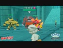 【実況】なかなかごつい盛り合わせ-part37- 【Pokémon LEGENDS アルセウス】