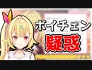 実は今までボイチェンを使って活動していた疑惑が浮上する星川サラ【切り抜き/星川サラ/にじさんじ/Vtuber】