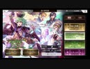 超時空猫？アナザーエデン実況part.1208