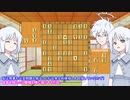 【将棋】必至問題を必死に解く！【COEIROINK】