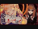 【ヤンデレ/ASMR】兄の事が大好きすぎる妹の本当の正体は...【シチュエーションボイス / VTuber】