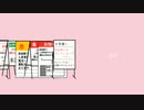 きゅうこくばん