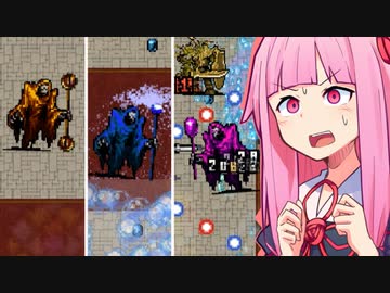 色違いが量産された死神に敗北する琴葉茜【Vampire Survivors】