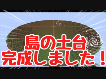 【マイクラマルチ】サバイバルでなんか作ろうずPart11【ゆっくり+ボイロ実況】