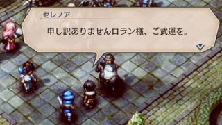 [実況]SRPG苦手がトライアングルストラテジーを実況プレイ#06