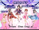 アイドルマスターシンデレラガールズ「Dream Chas(ing)er」Frozen Tears