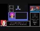 【RTA】銀河の3人　３時間１４分４３秒　part1/7