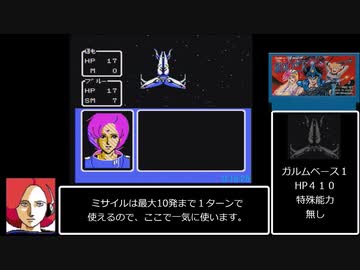 【RTA】銀河の3人　３時間１４分４３秒　part1/7