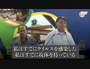 感染したから自然免疫を持っている