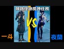 【原神】原神のんびり実況26【Genshin Impact】