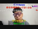 【コメント有】ニンポー 2022年06月10日16時33分 女性生主はアイドル【ニコ生録画】