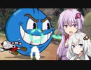 ゆCUPHEAD エキスパートでSランク 2【VOICEROID実況】