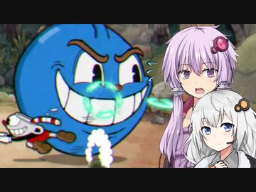 ゆCUPHEAD エキスパートでSランク 2【VOICEROID実況】