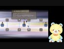 【＃1１】泣けると噂のゲームを赤ちゃんティディベアが実況プレイ ♥ TO THE MOON実況プレイ