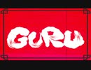 【低音ボイス】GURU歌ってみた/サクレレモン