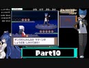 ポケットモンスタープラチナ シンオウ図鑑(210種)完成RTA　23時間8分58秒50　part10/24