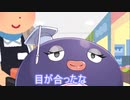 新しい子が来ました