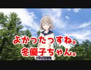 ストレイライトCoC2 part1