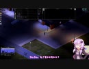 【Project Zomboid】ダミコの冒険 #10【結月ゆかり実況】