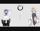 【にじさんじ人力】スロウダウナー【咎人】