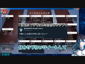 不破湊のアポなし逆凸に出られなかった黛灰の話【にじさんじ切り抜き】