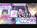 健全彼ピ伏見ガク、意図せぬえっちを皮切りに崩壊の一途を辿る。【伏見ガク/にじさんじ/NEEDY GIRL OVERDOSE】