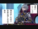 【FGOガチャ】ゆっクリプターがトラオムピックアップ２ガチャを引きたいと思います【ゆっくり実況】